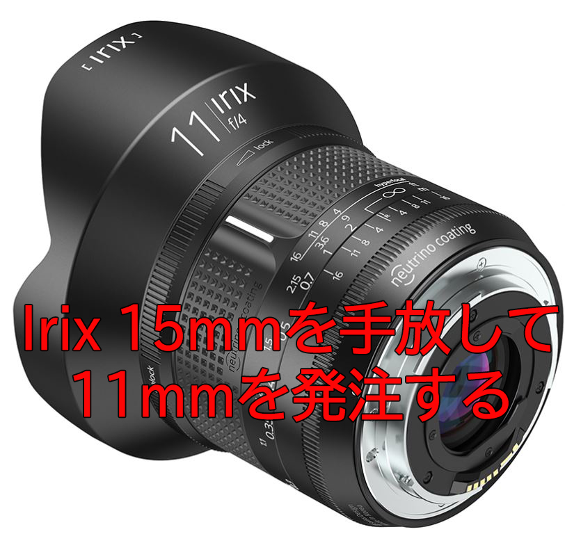 Irix Firefly 11mm f4 キヤノンEFマウント 元箱・ケース付属 IRIX 11mm f/4 Firefly Lens for Canon EF IL-11FF-EF B&H Photo